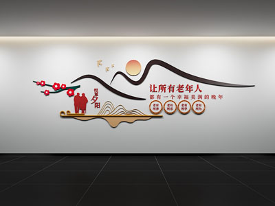 现代简约文化墙