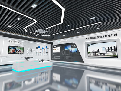 无人机科技展厅 无人机展台 通讯电子展台
