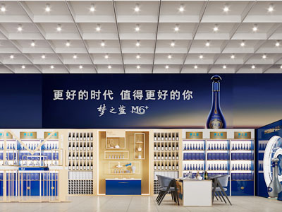 现代酒行