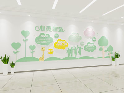 现代文化墙 心灵驿站 心理健康文化墙 心理辅导室 心理