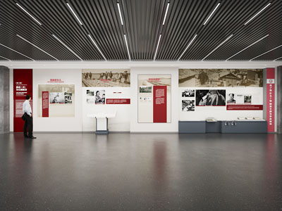 校史馆展厅