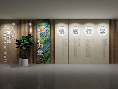 现代文化墙