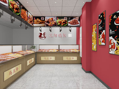 现代鸭脖店