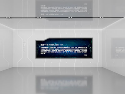现代科技展厅序言