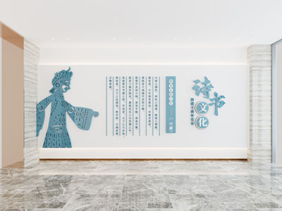 新中式诗书皮影剪影校园文化墙