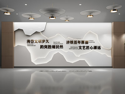 现代山水形象墙 展馆展厅主题墙