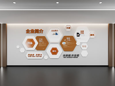 现代文化墙
