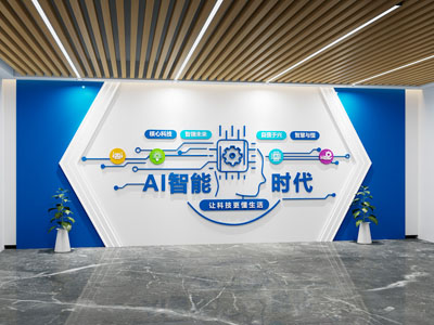 现代科技展厅展览