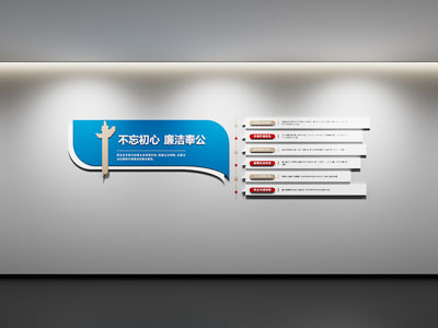 现代文化墙