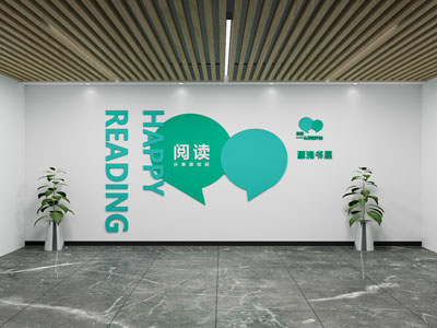 现代文化墙
