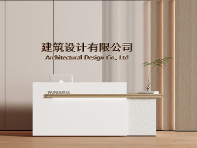 现代前台 服务台 接待吧台