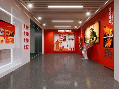 现代消防知识展厅展览