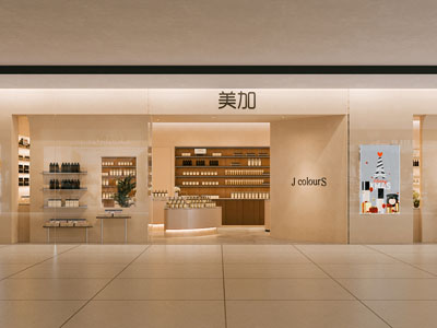 现代商业空间 烟酒店
