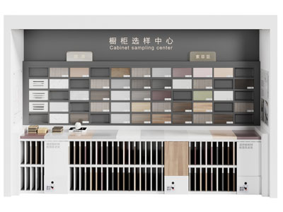 现代家具展厅 橱柜用品展厅