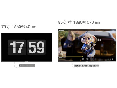 电视机