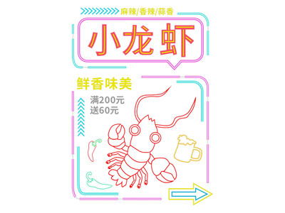 现代装饰灯