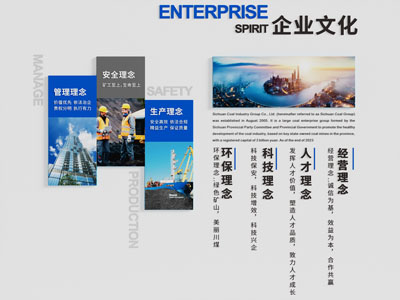 现代简约文化墙