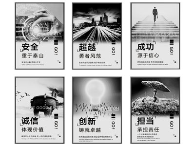 现代企业装饰画