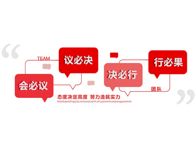 现代简约文化墙