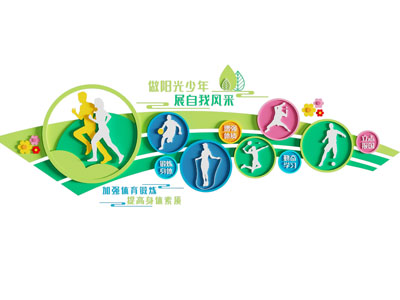 现代新中式文化墙