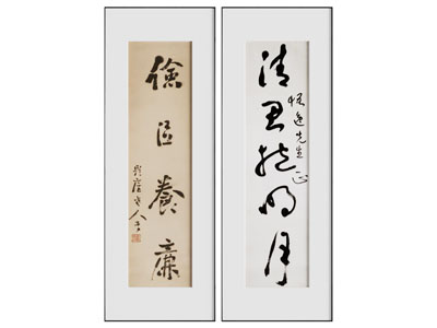 新中式装饰画 书法 字画