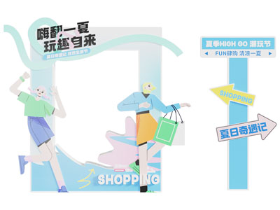 现代美陈