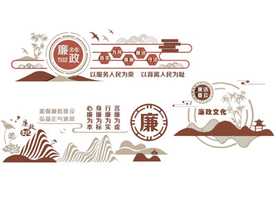 新中式文化墙