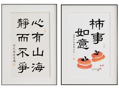 新中式装饰画