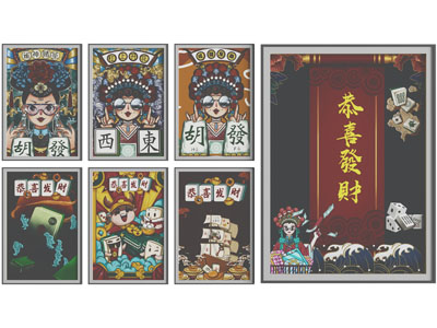 国潮麻将馆棋牌室装饰背景墙挂画