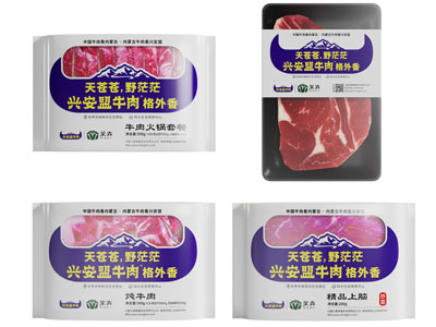 现代包装袋 冷鲜牛肉包装