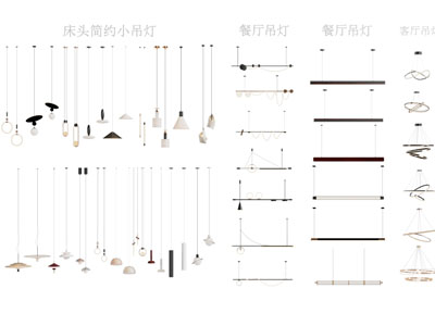 现代轻奢吊灯组合 艺术吊灯 床头小吊灯