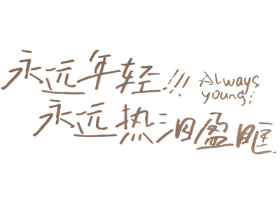现代金属字墙饰挂件