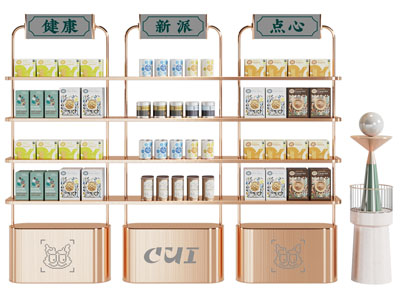 现代轻奢零食展柜 货架