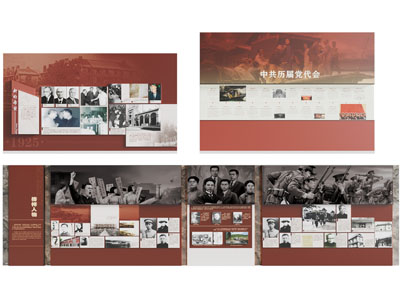 历史纪念馆 抗日战争纪念馆 文化展墙