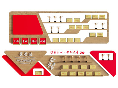 现代文化墙