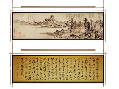 新中式字画 书法
