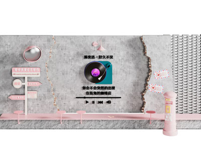 工业风网红音乐背景墙打卡点