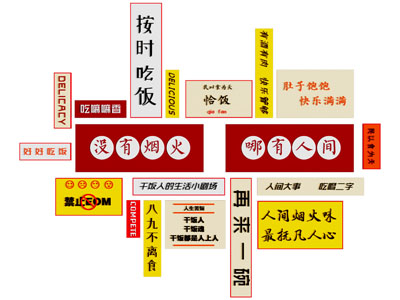 现代餐馆装饰挂画 墙饰