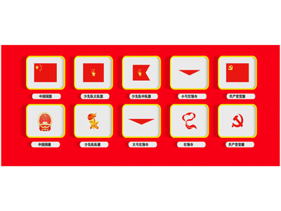 现代党建文化墙
