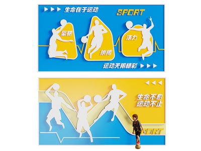 运动场馆文化墙 宣传栏
