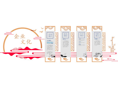 新中式企业文化墙
