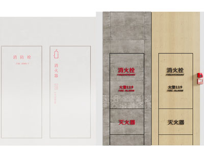 公用器材 消防设备隐藏收纳柜