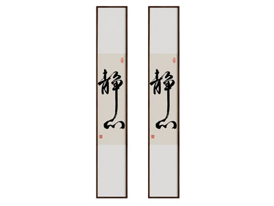 新中式装饰挂画