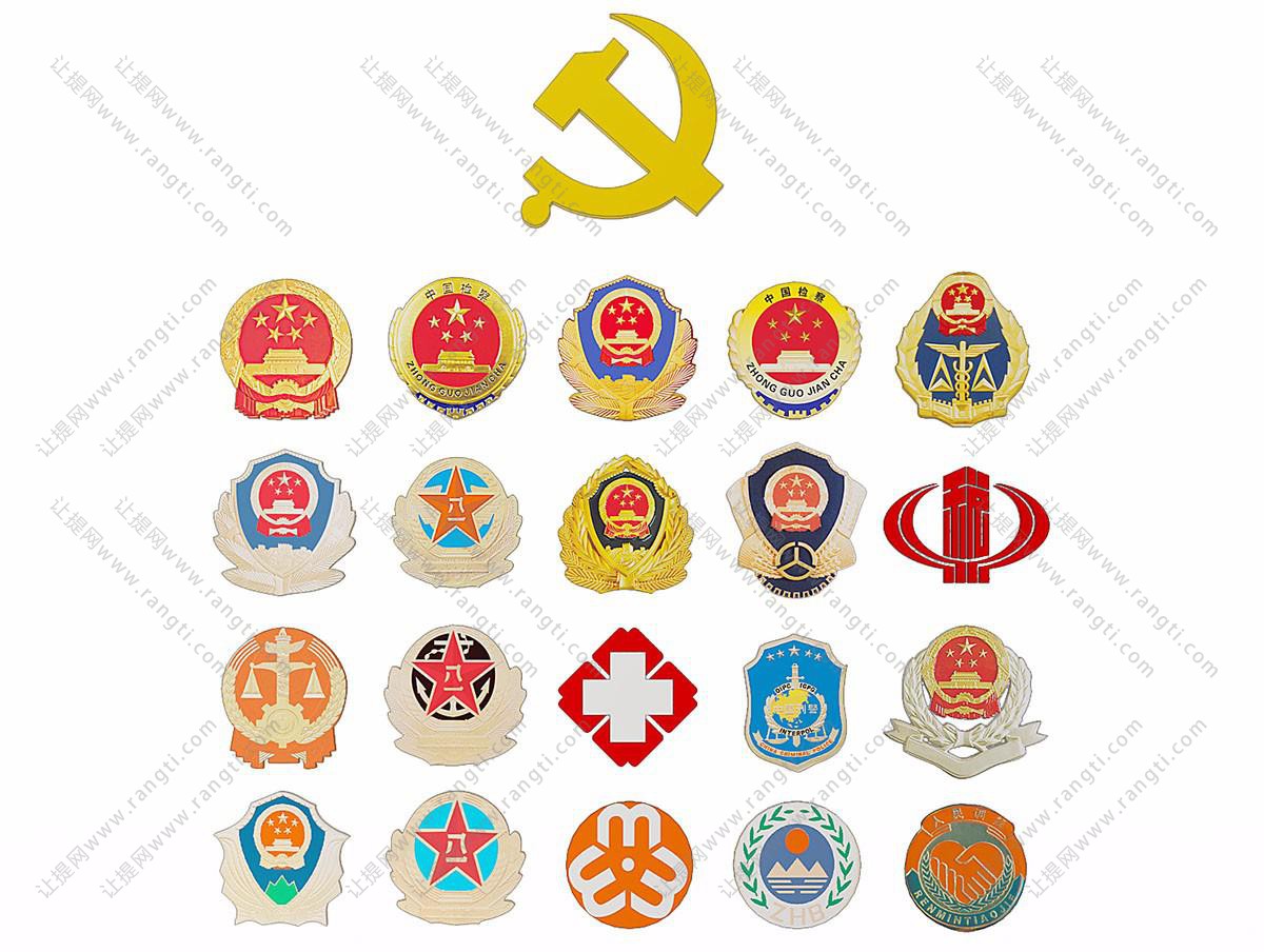 国徽、警徽、党徽、军徽 徽章