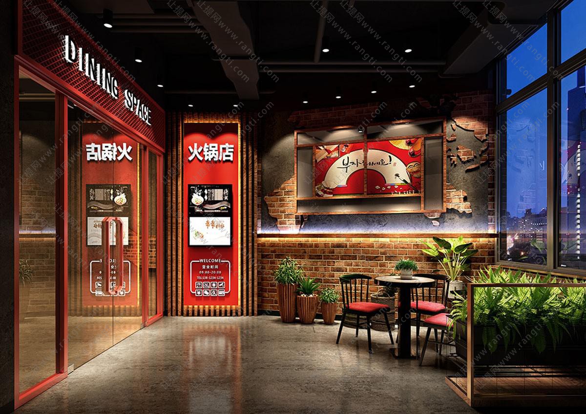 粗犷砖墙和清新绿植装饰的火锅店