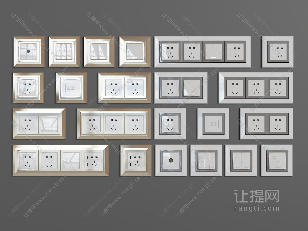 方形、长方形多孔插座带开关五金