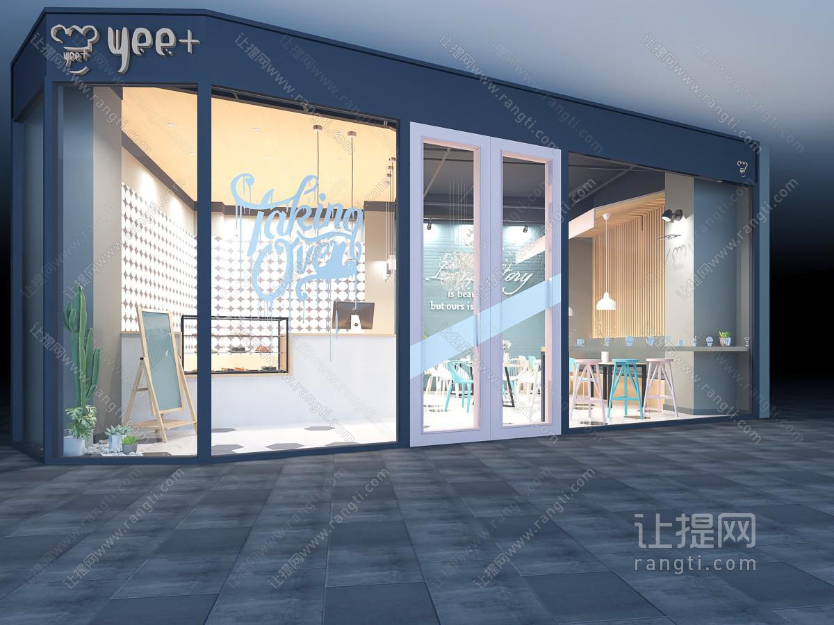现代轻奢奶茶店小吃店门头