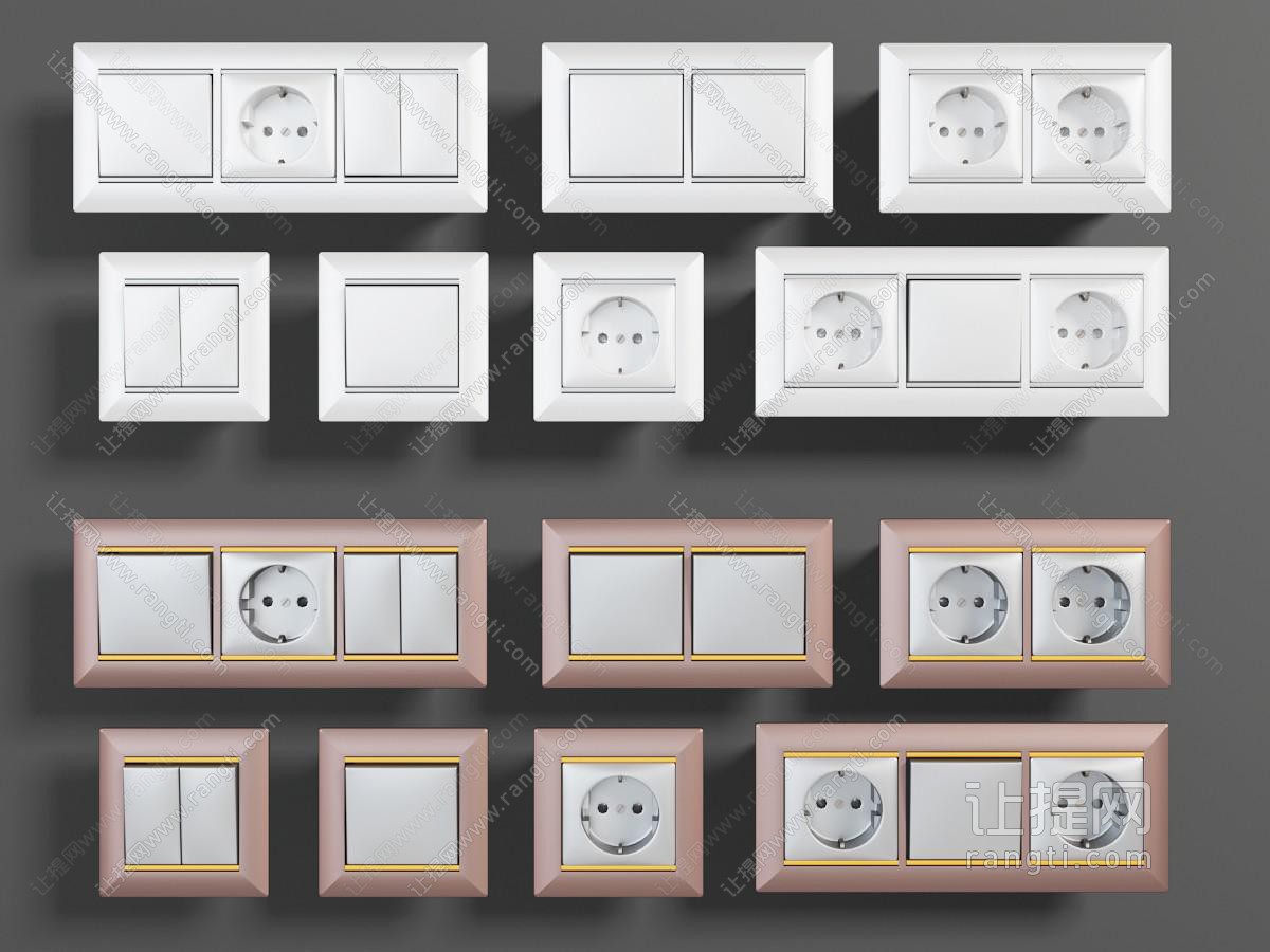 现代玫瑰金、白色开关插座