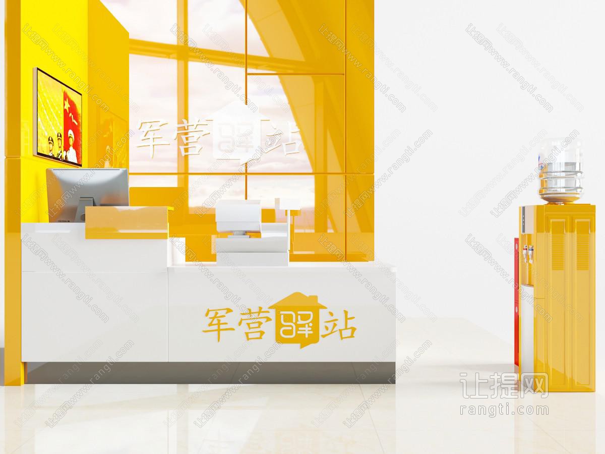 现代前台接待台饮水机