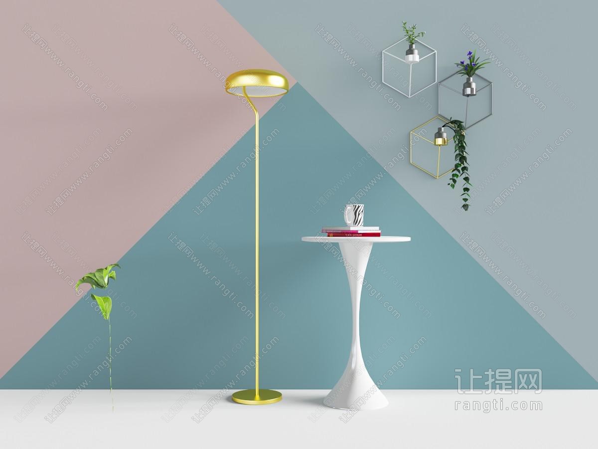 现代金属落地灯边几